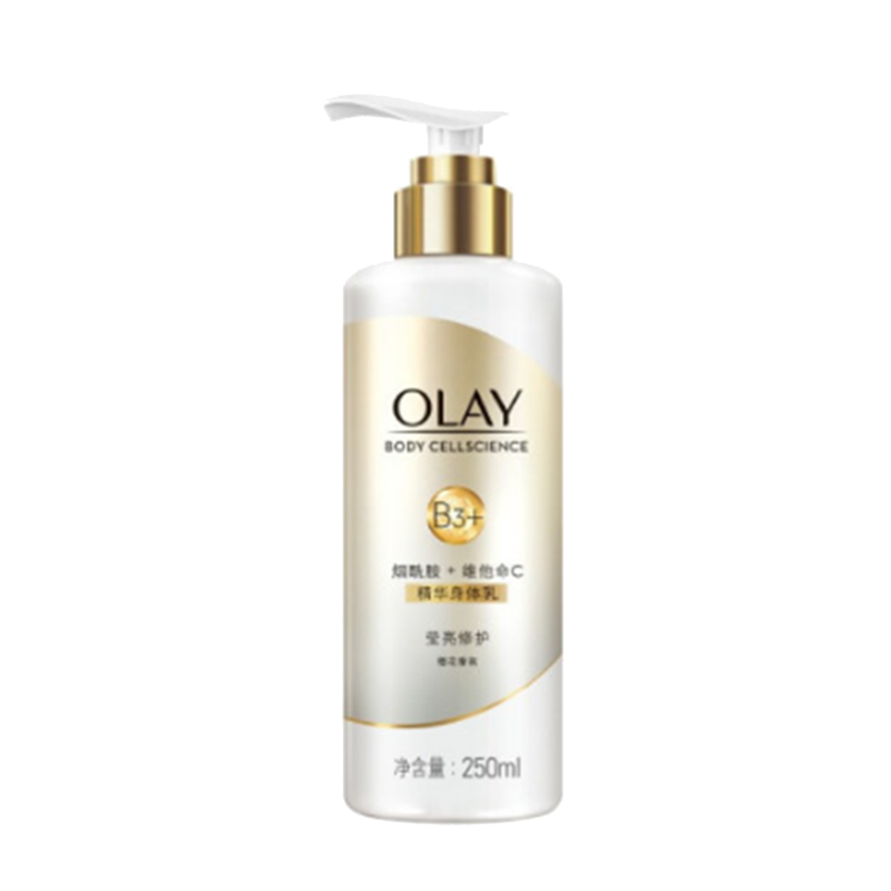 玉兰油 美白身体乳