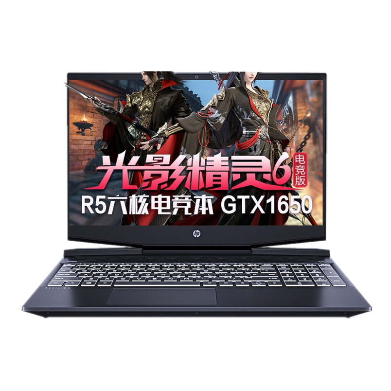 惠普 微边框 游戏本