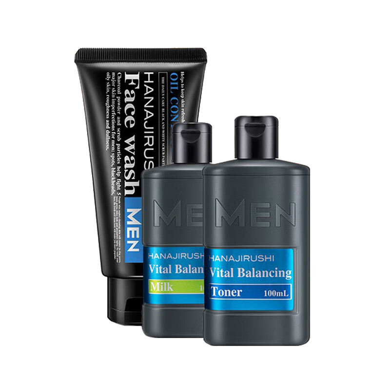 花印 日本进口男士套装