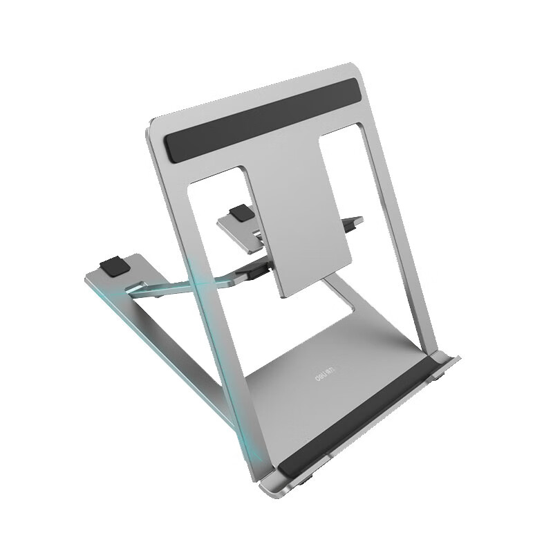 得力 镂空散热稳固笔记本支架