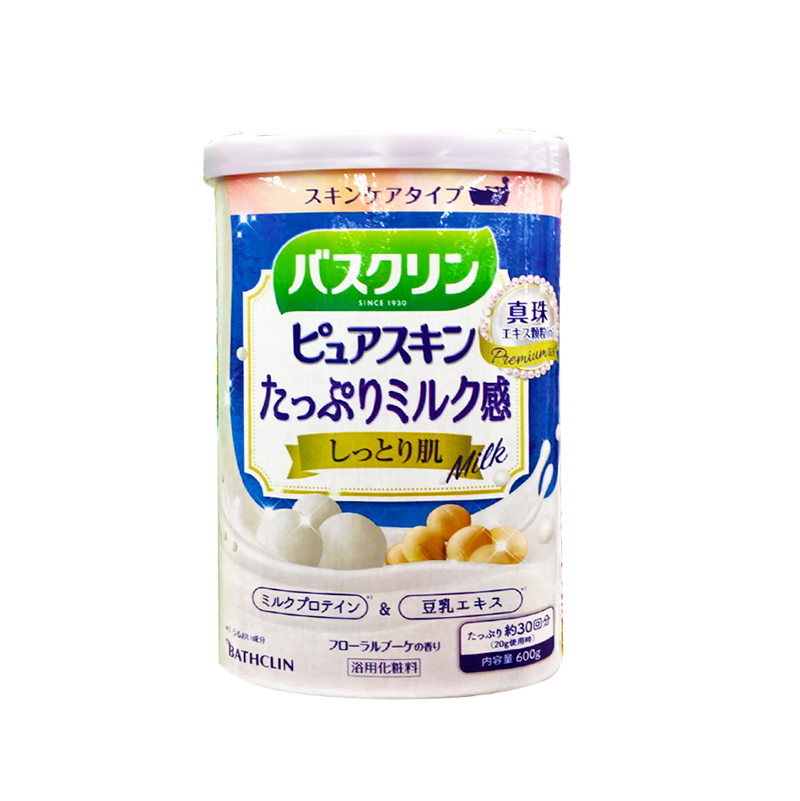 巴斯克林 植物精华浴盐