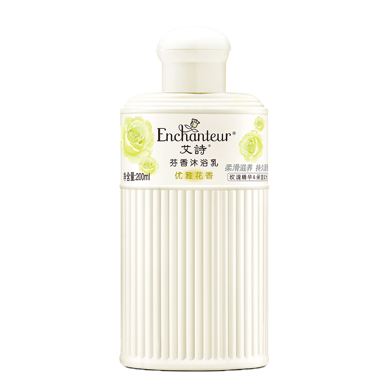艾诗 润白香水 沐浴露