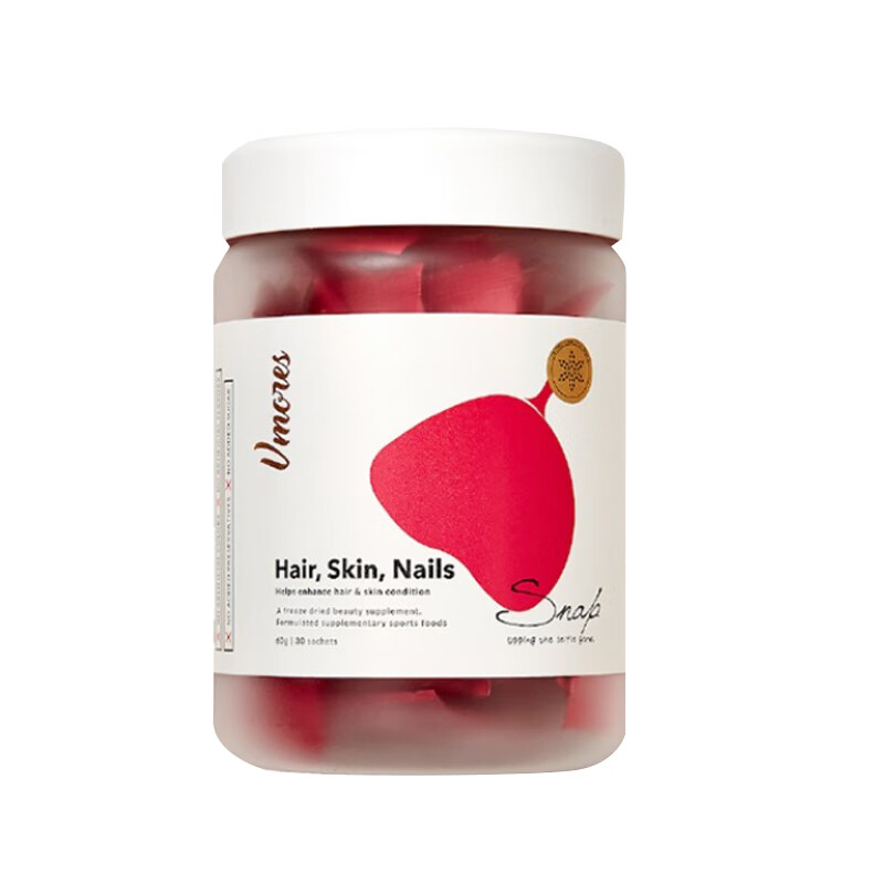 Vmores 进口胶原蛋白糖果