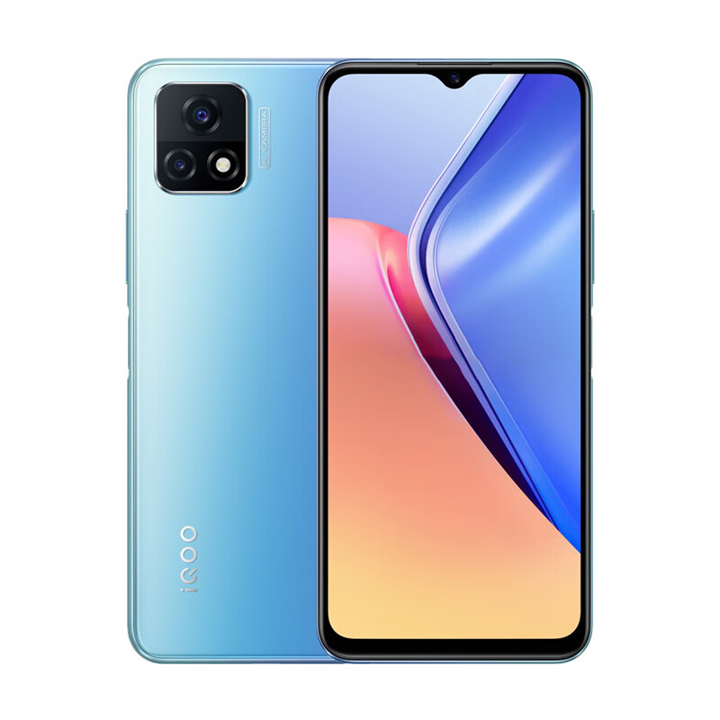 vivo 天玑800U手机