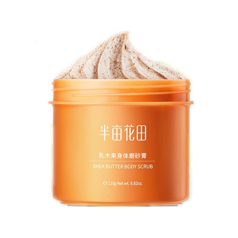 半亩花田 乳木果滋润浴盐