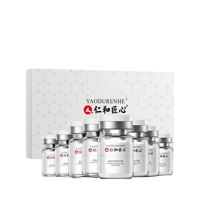 仁和 修复面部精华