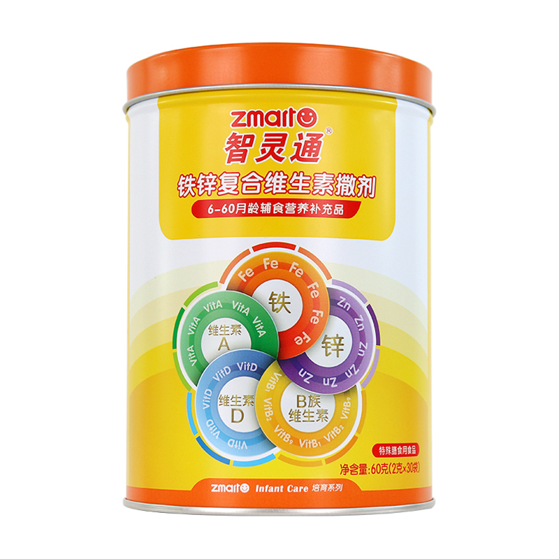 智灵通 儿童 铁锌复合维生素