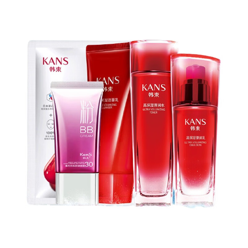 韩束 水光高保湿 护肤套装