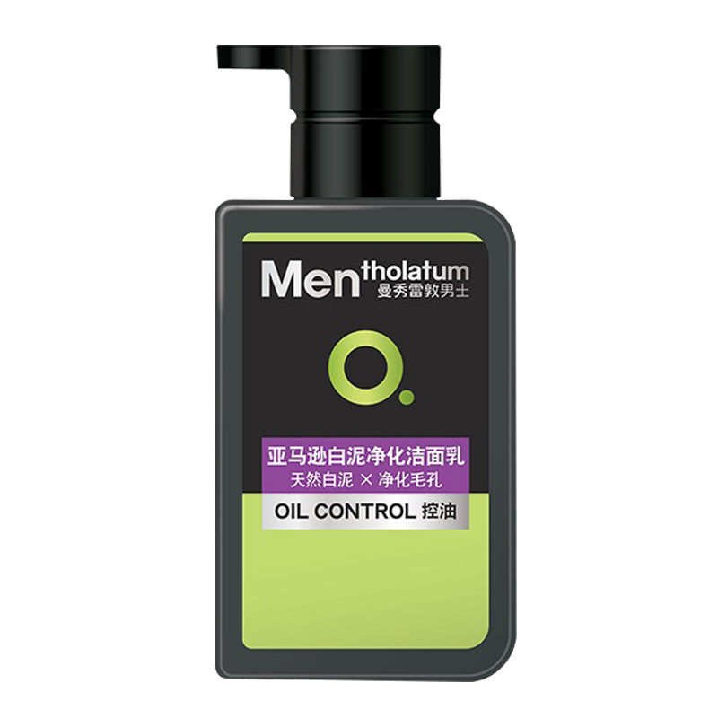 曼秀雷敦 亚马逊白泥洁面乳