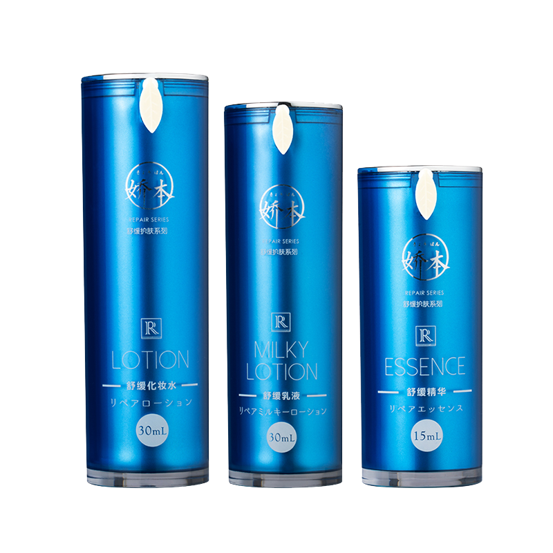 娇本 尿囊素护肤套装