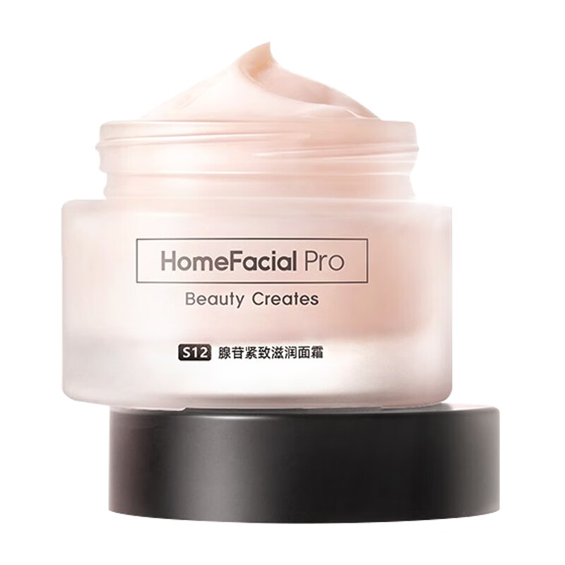 HFP 腺苷紧致滋润面霜