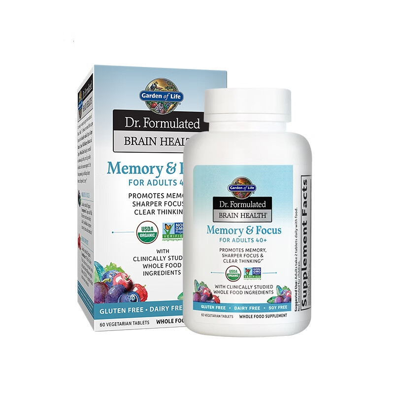 生命花园 植物萃取 成人健脑片