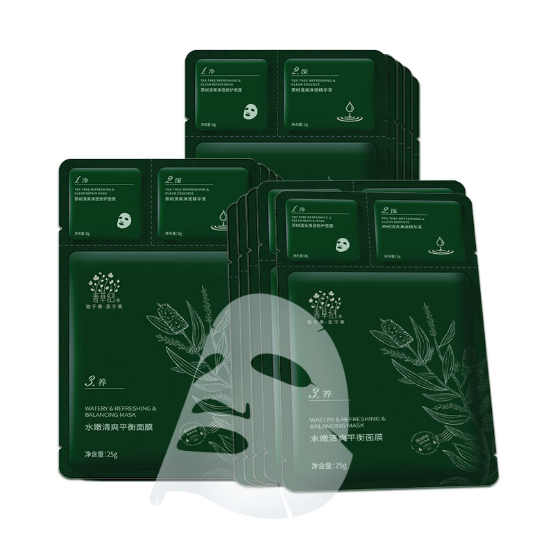 善草纪 水嫩清爽控油面膜