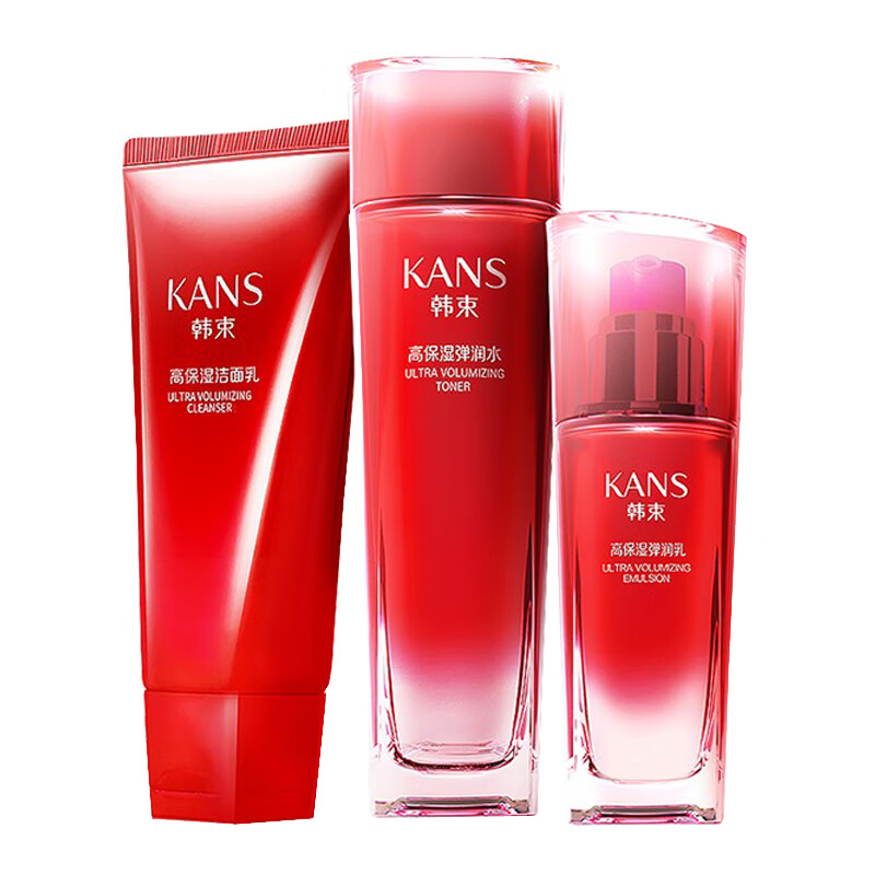 韩束 锁水保湿护肤品套装