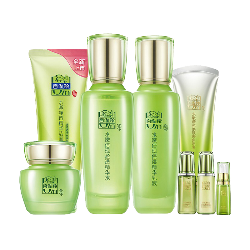 百雀羚 温和保湿护肤套装