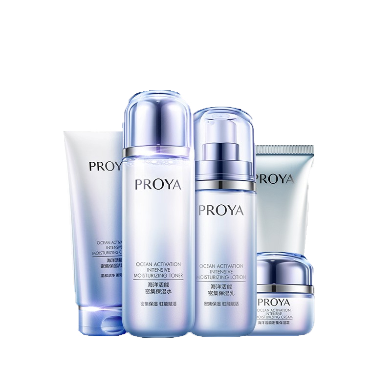 珀莱雅 保湿补水护肤套装