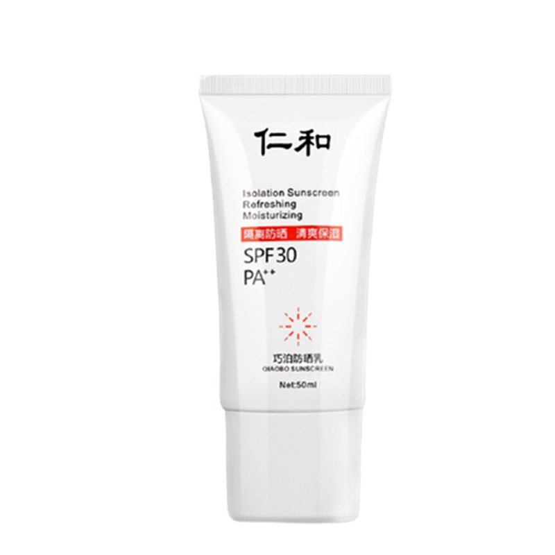 仁和 轻透倍护防晒霜