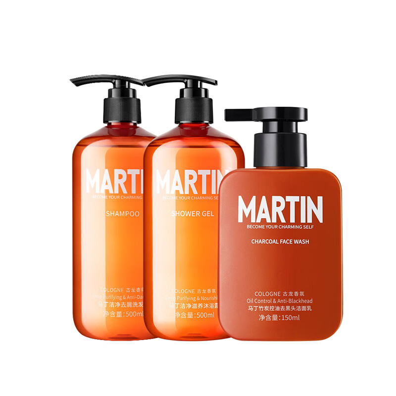 马丁 男士古龙香氛沐浴露