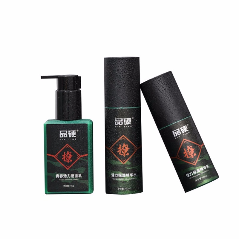 品硬 活力护肤 套装