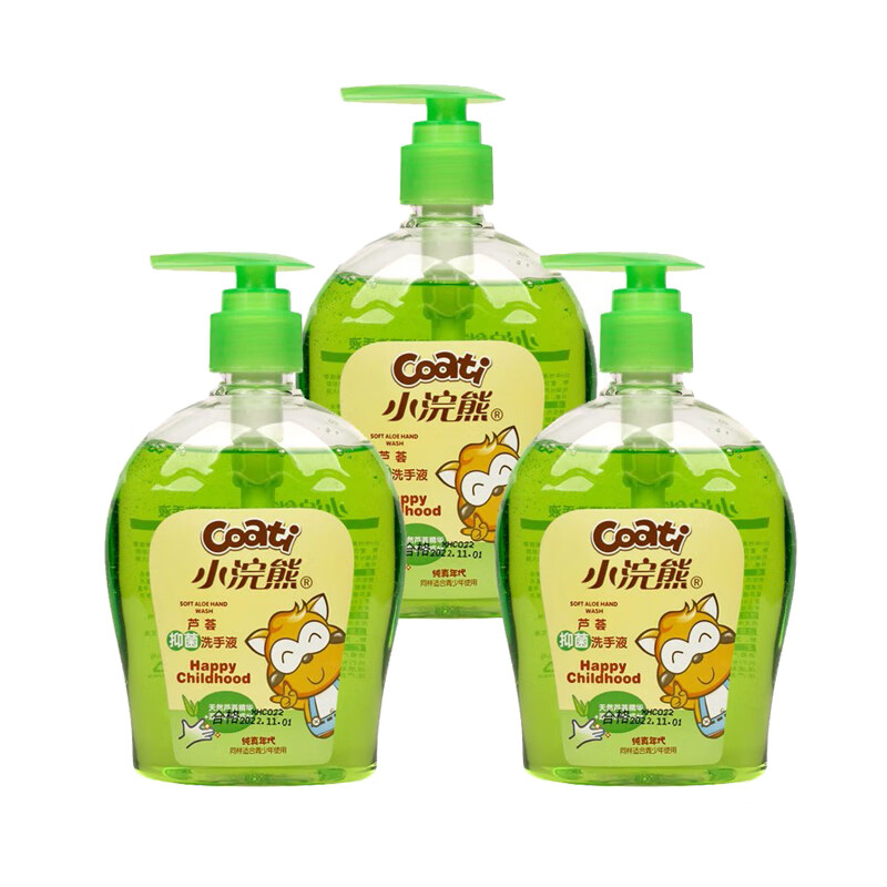 小浣熊 按压式洗手液