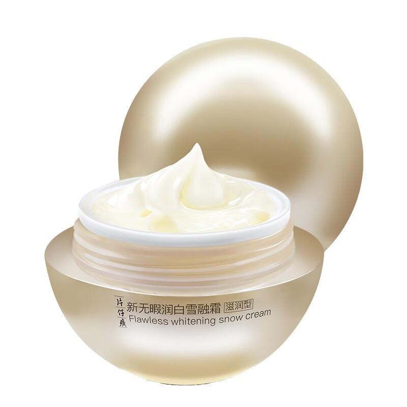 片仔癀 无暇润白雪融面霜