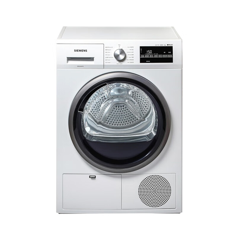 西门子 免熨模式烘干机