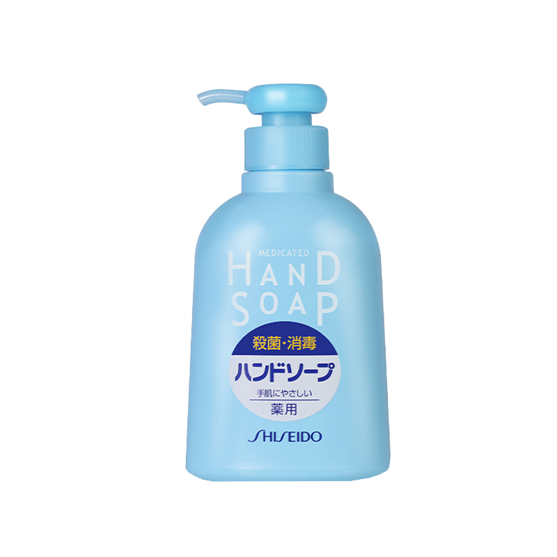 资生堂 中性温和洗手液