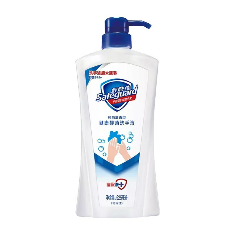 舒肤佳温和去菌洗手液