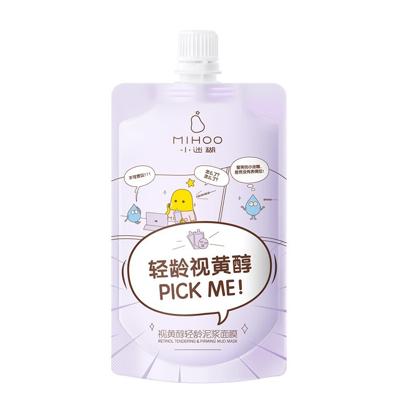 小迷糊 深层清洁面膜