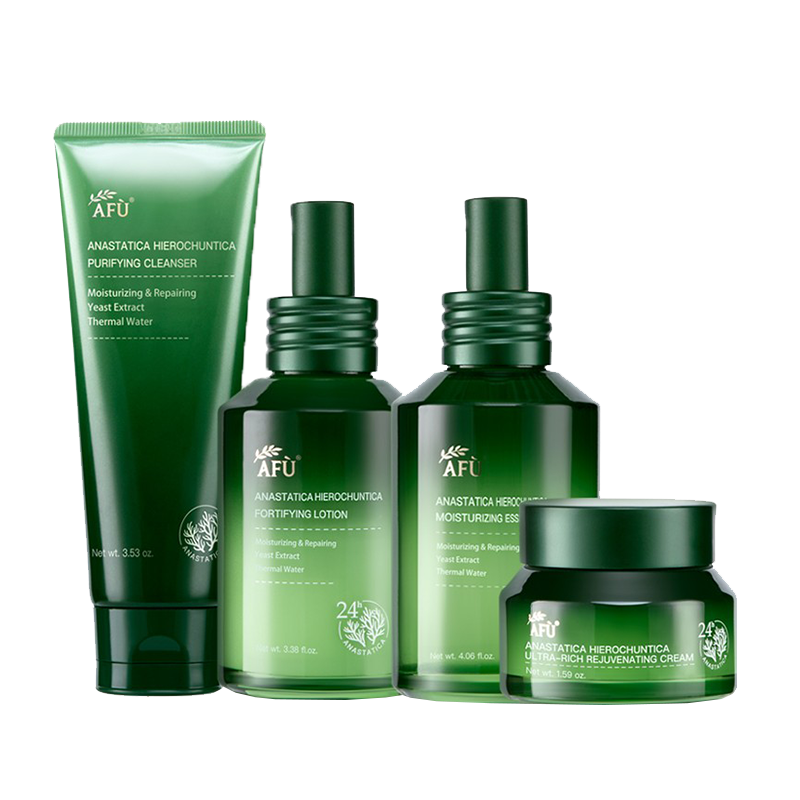 阿芙 密集补水护肤套装