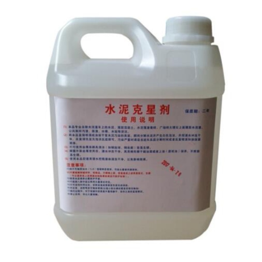 魔洛克 温和 清洁剂