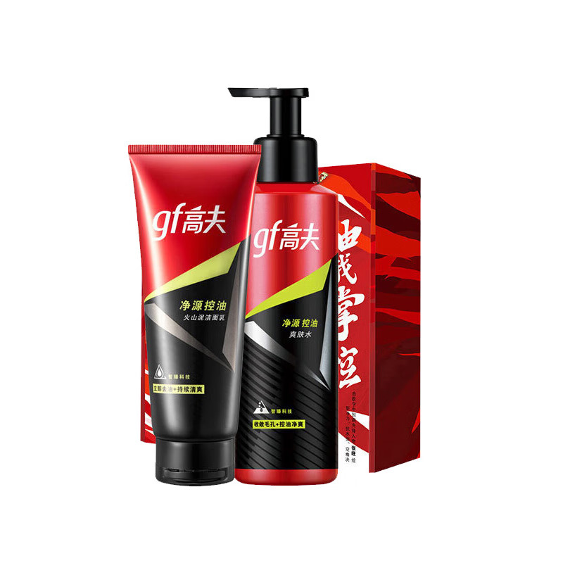 高夫 男士控油补水护肤套装