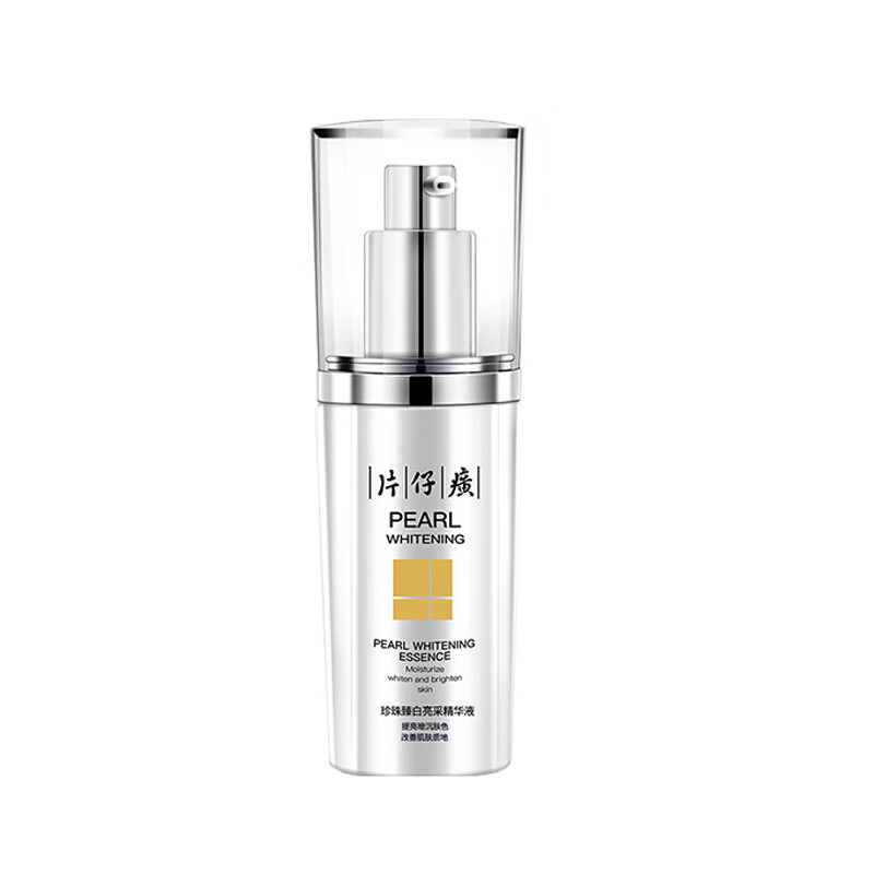 片仔癀 焕白提亮精华