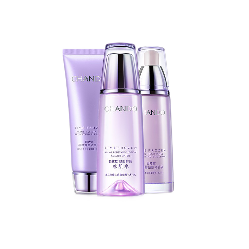 自然堂 喜马拉雅红球藻护肤套装