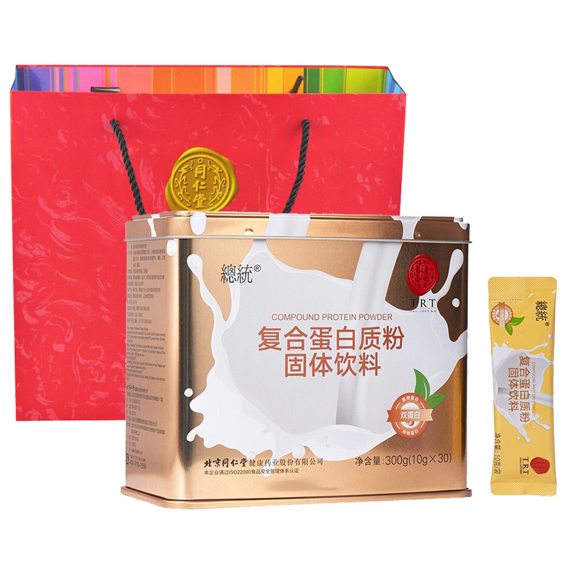 同仁堂 复合双蛋白粉