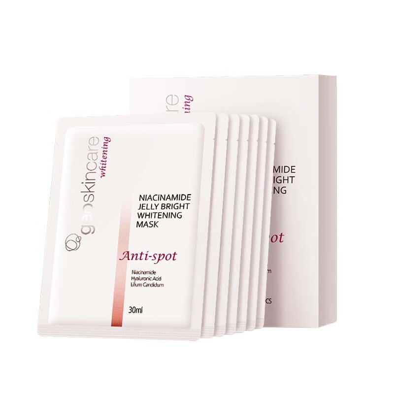 纽西之谜烟酰胺果冻美白面膜