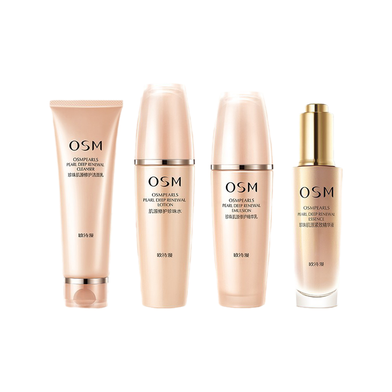 欧诗漫 补水倍润 护肤套装