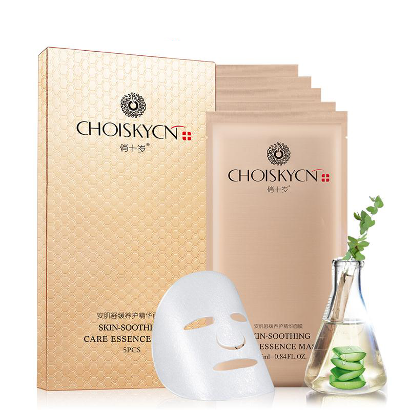 俏十岁 安肌舒缓面膜