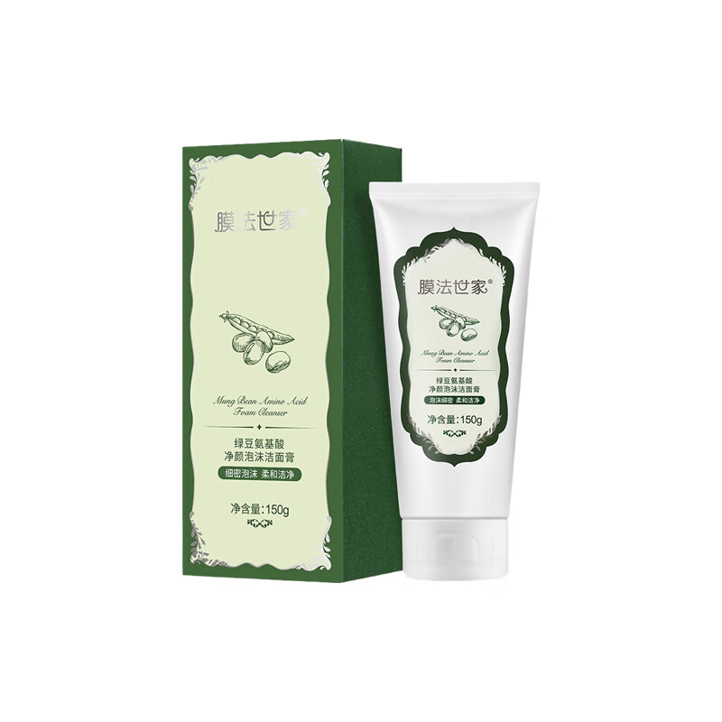 膜法世家 清洁提亮 洗面奶