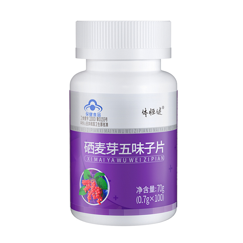 体恒建 天然 硒麦芽五味子片