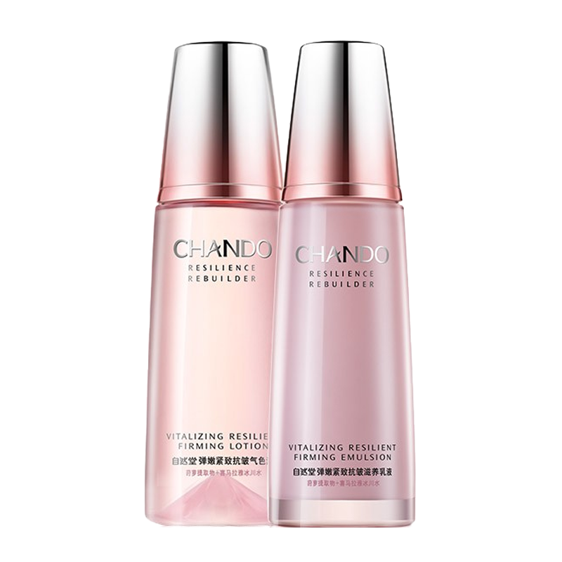 自然堂 弹嫩紧致 护肤套装