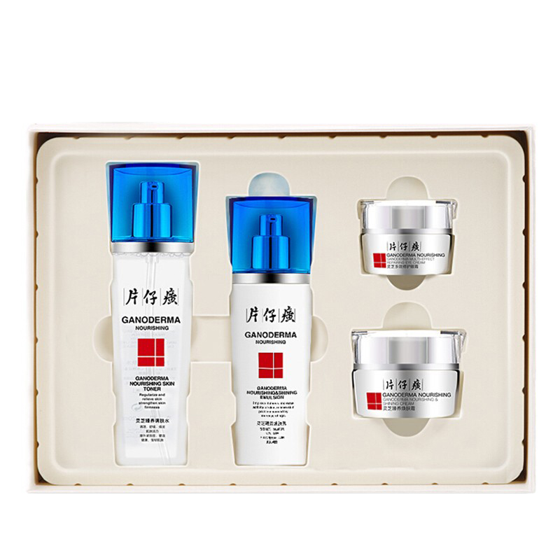 片仔癀 弹润修护护肤套装