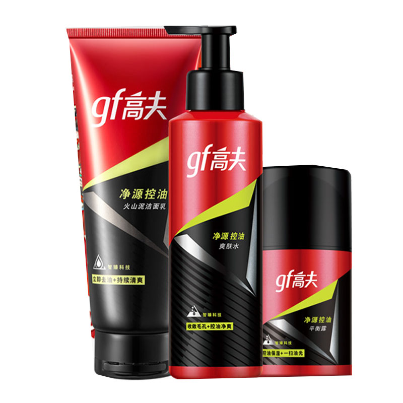 高夫 夏枯草精华 护肤套装