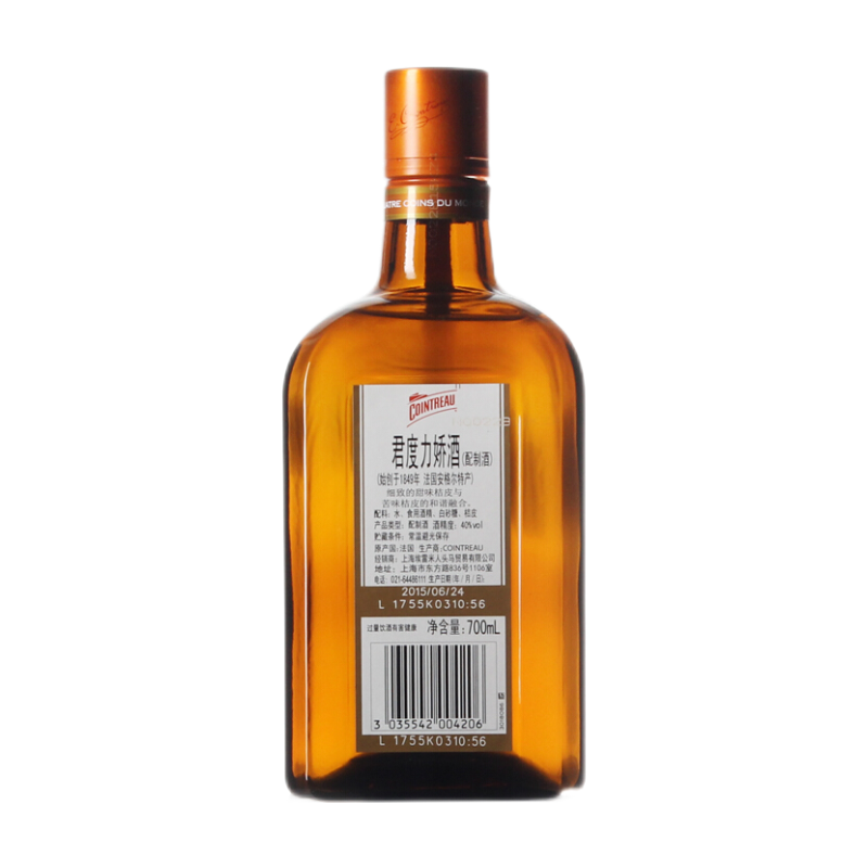 君度 标准装力娇酒