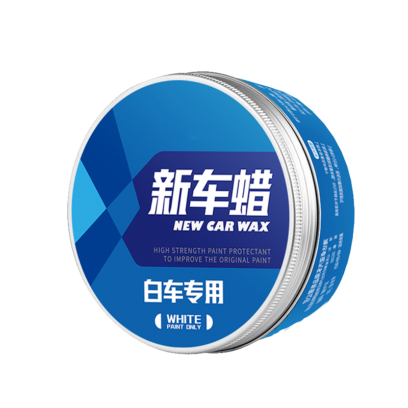SNBLO 白色专用汽车蜡