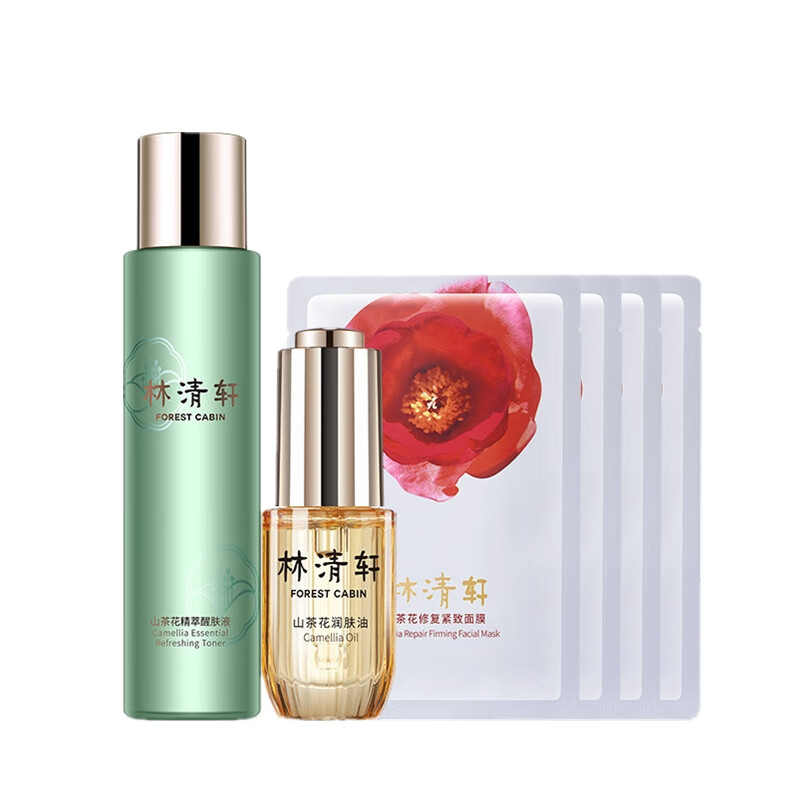 林清轩 紧肤修护 护肤套装