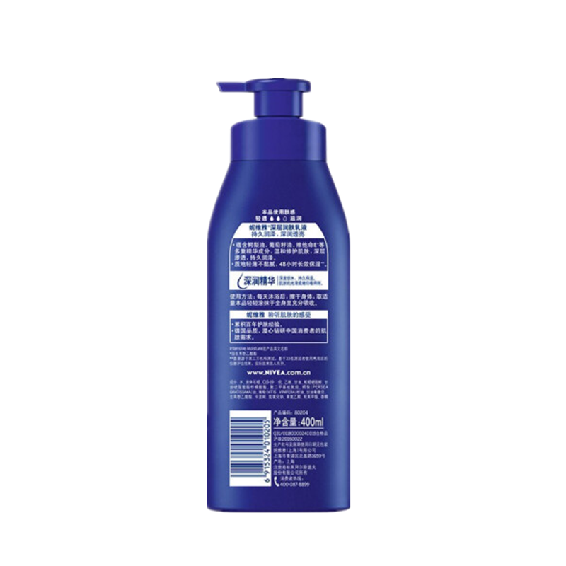 妮维雅 补水保湿身体乳