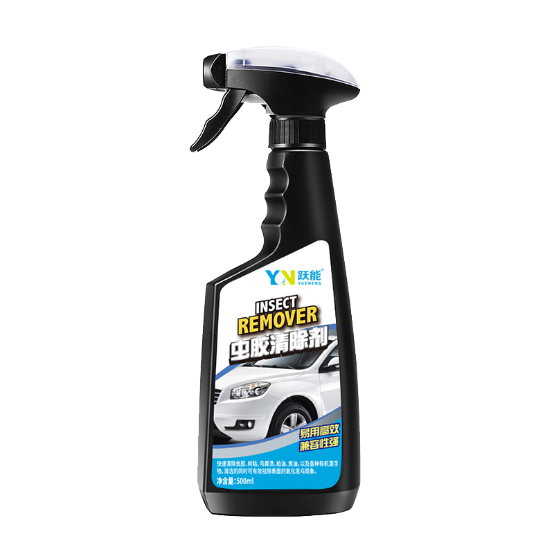 跃能 不伤车漆清洁剂