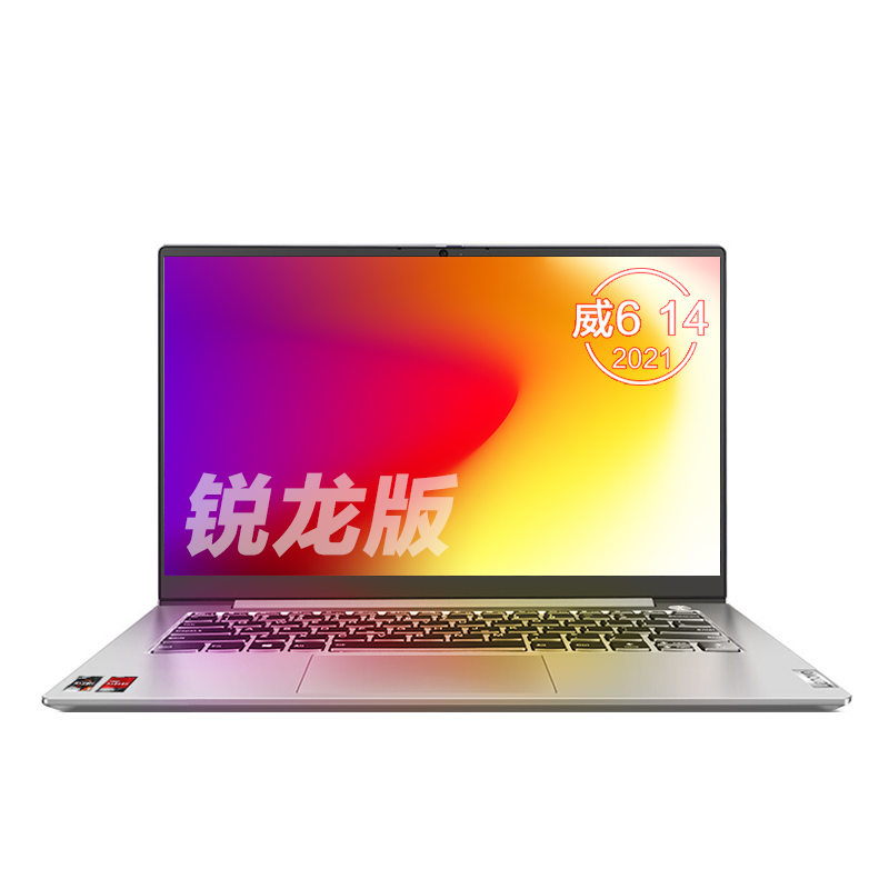 联想 窄边框笔记本