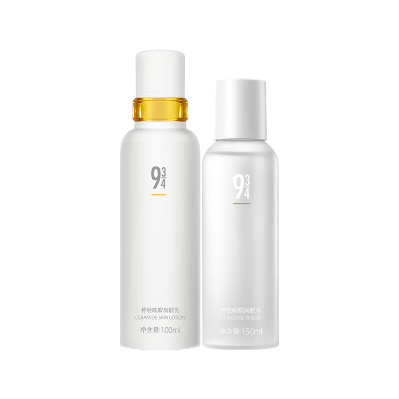 934 酵母控油套装